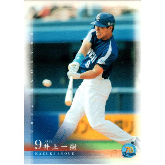 BBM2006 中日ドラゴンズ70周年カード レギュラーカード No.98 井上一樹