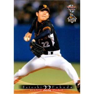 ドリームオーダー TBP01-G08 長嶋 茂雄 読売ジャイアンツ (SR