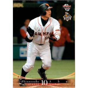 阿部慎之介 BBM2001 読売ジャイアンツ Trio The GIANTS No.T11 阿部慎之助