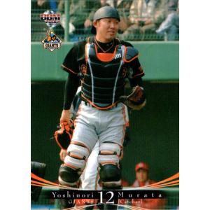 45 【泉口友汰】2025 ブシロード プロ野球DREAM ORDER 読売