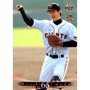 オリックス 2025オーセンティック ユニフォーム サード 18 宮城大弥【M】 Amazon.co.jp: オリックス バファローズ 2024年オーセンティック