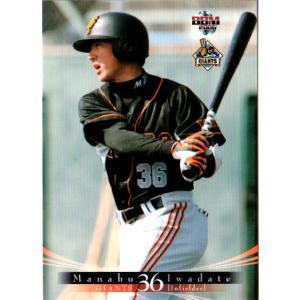 67 【隠善智也】BBM 読売ジャイアンツ2015 レギュラー : スポーツ