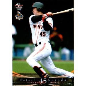 カルビー野球カード 「ちぇるしーぼーい 様」専用 カルビー❣️プロ野球チップスカード❣️6枚❣️ - メルカリ