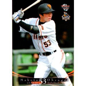 プロ野球　カード　200枚限定　シリアルナンバー　近藤真一　プロ野球チップス カルビー1987 プロ野球チップス No.323 近藤真一 (B) : かーど屋本店