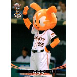 39 【今井達也】BBM 2025 埼玉西武ライオンズカードセット LIONS 