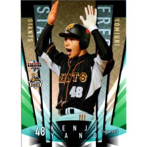 BBM2007 読売ジャイアンツ レギュラーカード No.G054 村田善則