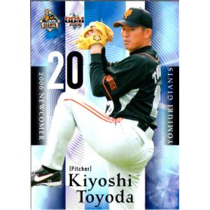 【24時間以内/匿名配送】ドラゴンズ 小林正人選手 グラコン ジャケット XO cardya2_zb2004-d-r18