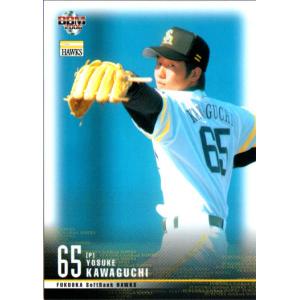 BBMカード '07 福岡ソフトバンク BBM2007 福岡ソフトバンクホークス レギュラーカード No.H058 仲