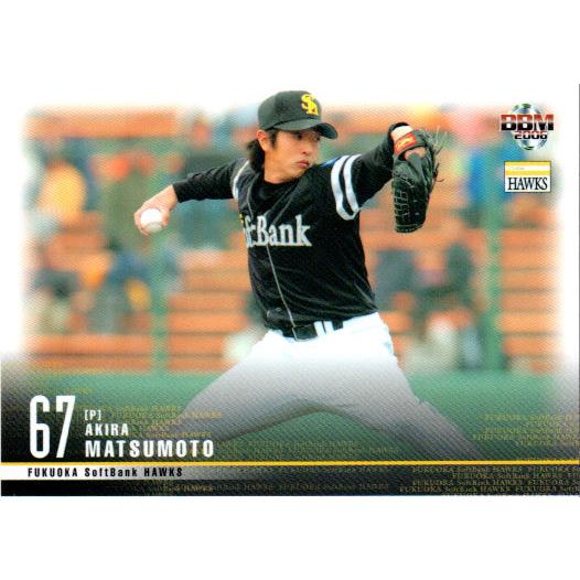 BBM2006 福岡ソフトバンクホークス レギュラーカード No.H32 松本輝