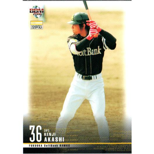 BBM2006 福岡ソフトバンクホークス レギュラーカード No.H50 明石健志