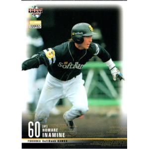 BBMカード '08 福岡ソフトバンク BBM2007 福岡ソフトバンクホークス レギュラーカード No.H058 仲澤忠厚