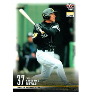 BBM2004 福岡ダイエーホークス レギュラーカード No.H64 宮地克彦 