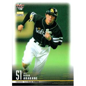 大毎球団　荒巻淳　プロ野球　めんこ　カード 荒巻淳 - Wikipedia