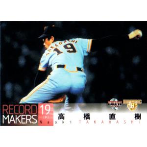 BBM2004 北海道日本ハムファイターズ レギュラーカード No.96 高橋直樹
