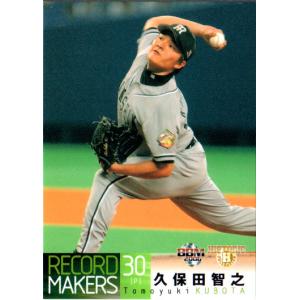 村上茉愛/体操 2021 BBM Masterpiece マスターピース 直筆サインカード