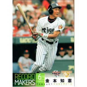 カルビー1976 プロ野球チップス No.422 人工芝の歴史 (B) : かーど屋