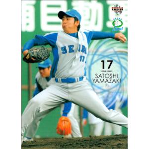 霧隠ラント/学園メダル (レア) 】 妖怪Yメダル EX02 も〜っとワイワイ