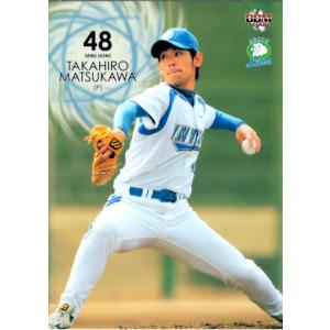 松本裕樹 若鷹ガチャ ファイト九州 北九州ver. スーパーレア cardya2_zb2009-f-r28