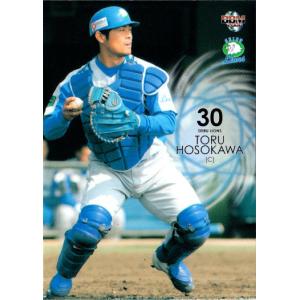 カルビー 2020プロ野球チップス第3弾 OC-09 J.ボーア(阪神) 開幕4番
