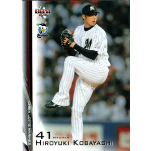 12 【樋口雄太】[クラブ発行]2025 鹿島アントラーズ オフィシャル