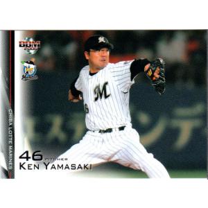 BBM 2020 千葉ロッテマリーンズ レギュラーカード 81種コンプリート BBM 2020 千葉ロッテマリーンズ レギュラーカード 81種コンプリート