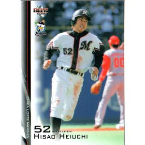 BBM2003 千葉ロッテマリーンズ レギュラーカード No.M079 塀内久雄