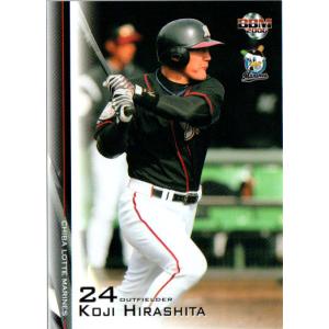 BBM2009 千葉ロッテマリーンズ レギュラーカード No.M52 青野毅 : かー