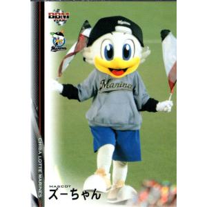 マーくん Hatsunex “MITERU” Zip upパーカー（モノクロブラック） | HATSUN