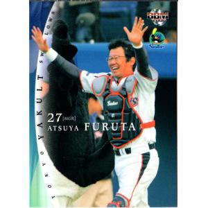 BBM2006 touch the game 古田敦也ジャージカード BBM2006 touch the game 古田敦也ジャージカード スポーツ選手