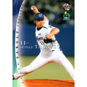 カルビー2006 プロ野球チップス 第一弾 日本シリーズカード No.N-1 第1