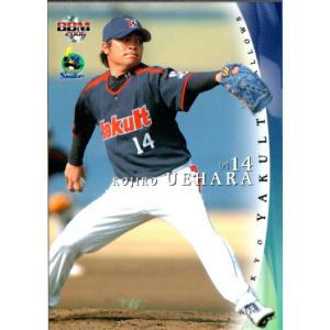 箔押しサイン] UPSL-091 四ノ宮那月 (UR ウルトラレア)】 うたの