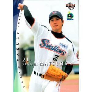 オーナーズリーグ21 OL21 白カード NW 隠善智也 読売ジャイアンツ