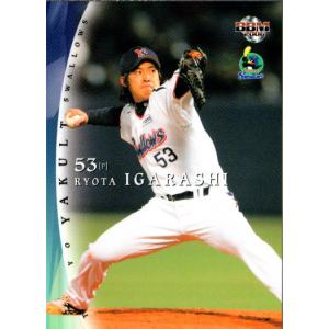 BBM2003 日本ハムファイターズ レギュラーカード No.118 菅野光夫