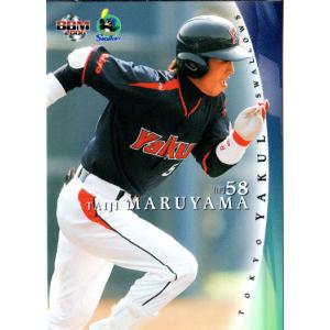 36 【秋山幸二/福岡ソフトバンクホークス】BBM2013 ホークス75