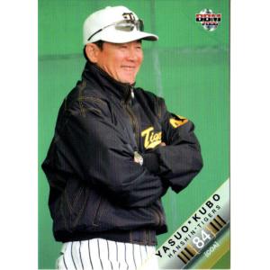 阪神タイガース　久保康友　ユニフォーム Amazon.co.jp: 阪神タイガース 34 久保康友選手 2010年実使用