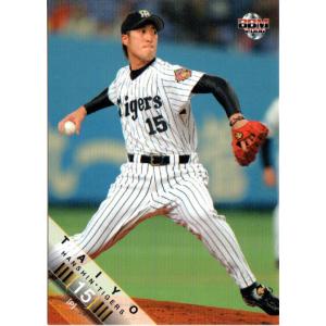 カルビー2006 プロ野球チップス 第三弾 レギュラーカード No.241 関本