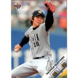 13 【日本シリーズ優秀選手賞(2003)】BBM 阪神タイガース 桧山進次郎