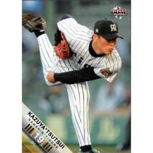 13 【日本シリーズ優秀選手賞(2003)】BBM 阪神タイガース 桧山進次郎