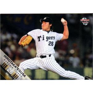 13 【日本シリーズ優秀選手賞(2003)】BBM 阪神タイガース 桧山進次郎