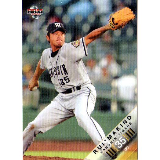 BBM2006 阪神タイガース レギュラーカード No.T028 牧野塁