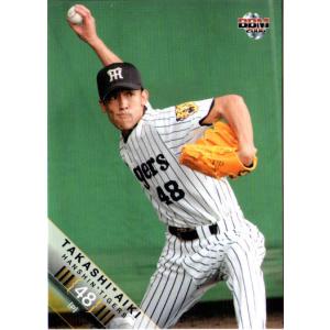 カルビー2006 プロ野球チップス 第三弾 レギュラーカード No.241 関本