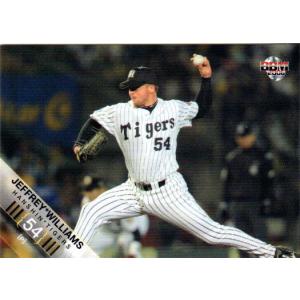 13 【日本シリーズ優秀選手賞(2003)】BBM 阪神タイガース 桧山進次郎