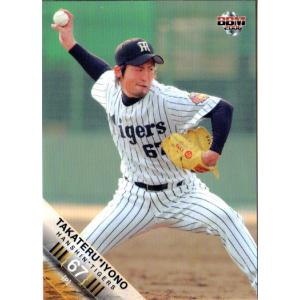 BBM2006 阪神タイガース レギュラーカード No.T036 相木崇 : かーど屋