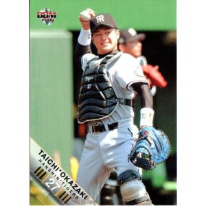 カルビー2006 プロ野球チップス 第三弾 レギュラーカード No.241 関本