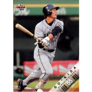 カルビー2021 プロ野球チップス 第一弾 タイトルホルダーカード