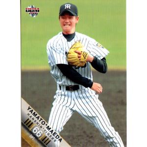 298 BBM2001 近鉄 No.267 奈良将史 BBM2001 ベースボールカード レギュラーカード No.267 奈良将史 : かー