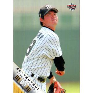 プロ野球チップスカード 大島洋平 スターカード おまけ 大谷翔平