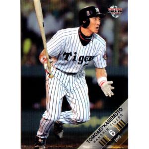 カルビー2006 プロ野球チップス 第三弾 レギュラーカード No.241 関本