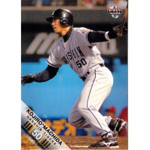 15BBM 阪神タイガース80周年カード #05 後藤次男 : スポーツカード