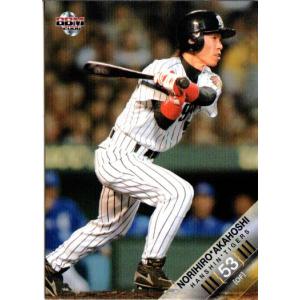 カルビー2006 プロ野球チップス 第三弾 レギュラーカード No.241 関本